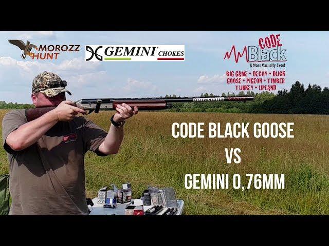 #Gemimi 0,76мм VS Patternmaster Code Black Goose Дробь 7,5,3