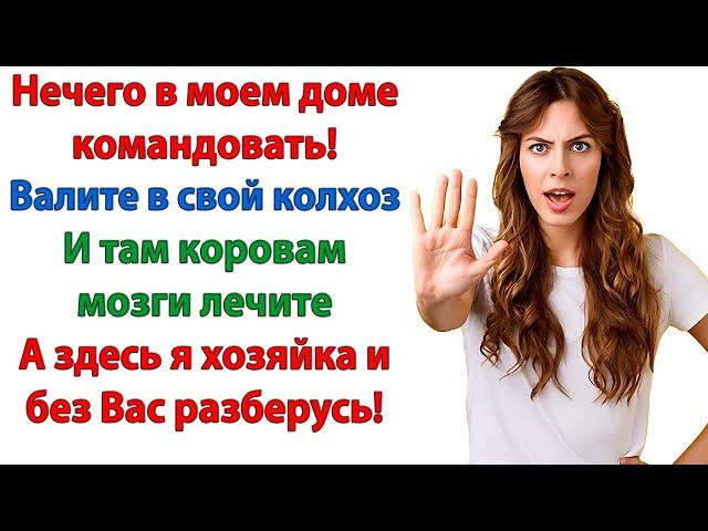 Дайте ключи от дома! Буду приходить, пока вы на работе. Невестка аж подавилась от наглости свекрови.