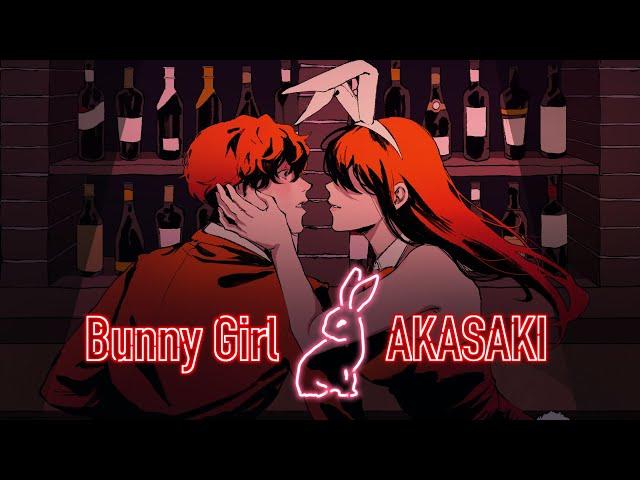 【AKASAKI】Bunny Girl（Lyric Video）