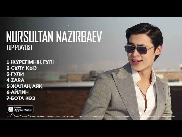 Nursultan Nazirbaev - ҮЗДІК ӘНДЕР / Top Playlist 2024