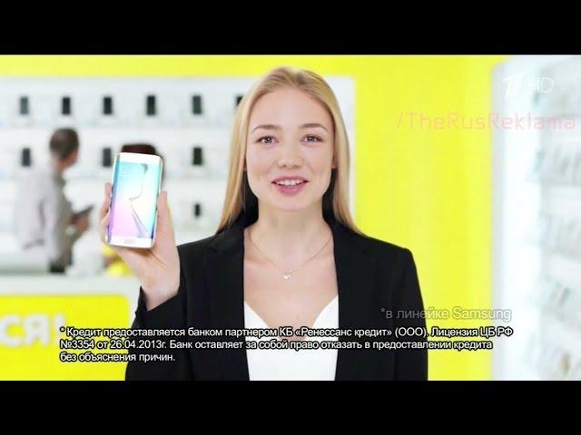 Реклама Евросеть - Samsung Galaxy Edge - Не то что “глюк” фруктовой компании