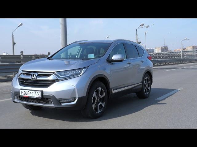 Коллективное управление. Выпуск 52. Honda CR-V