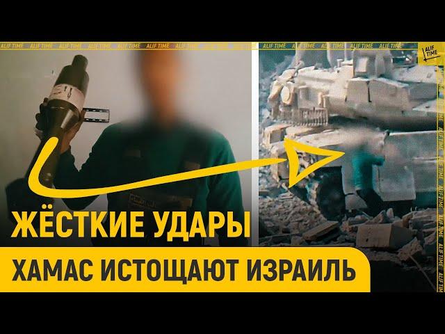 ХАМАС нанес удары возмездия по оккупантам