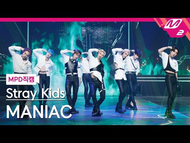 [MPD직캠] 스트레이 키즈 직캠 8K 'MANIAC' (Stray Kids FanCam) | @MCOUNTDOWN_2022.3.31