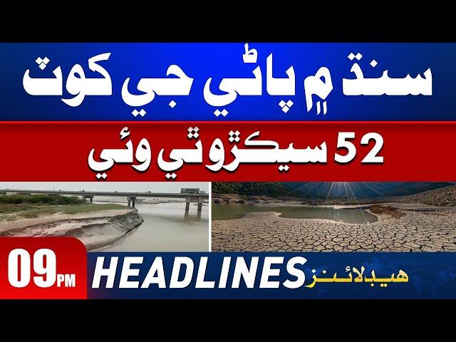 KTN NEWS HEADLINES  9Pm  || News Updates ||  NEWS || 11th  march 2025 2025 || KTN NEWS HD