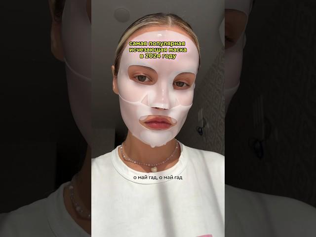 Самая популярная маска в 2024  Biodance BIO-COLLAGEN REAL DEEP MASK