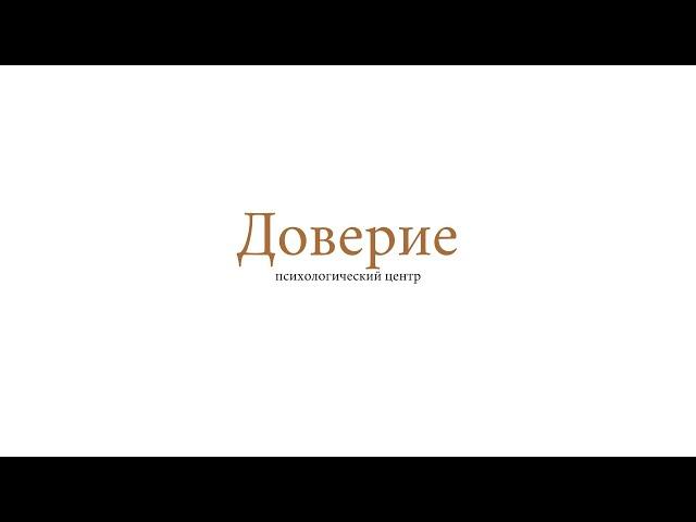 Клинический психолог: главное отличие клинического психолога от практического психолога.