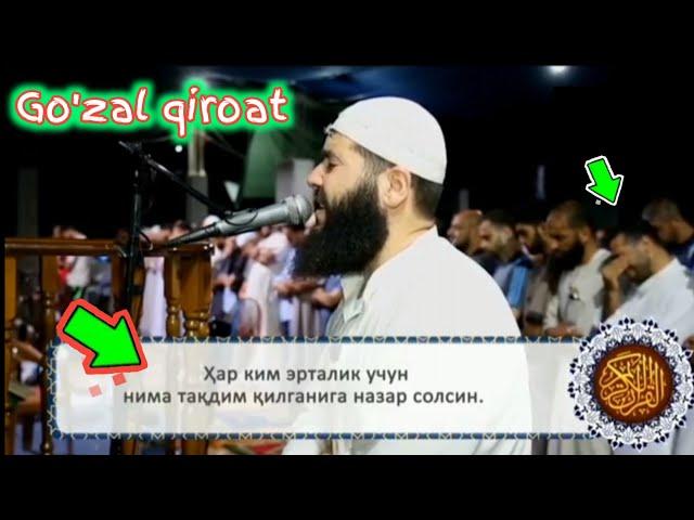 Qalblarni titiratuvchi Go'zal qiroat Sura Al Hashr 18 24 Каран сура Аль Хашр 18 24