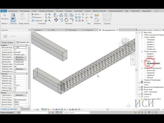 Армирование Revit