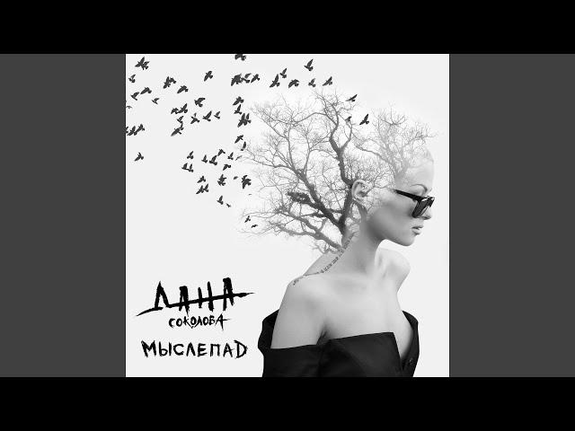 Индиго (feat. Скруджи)