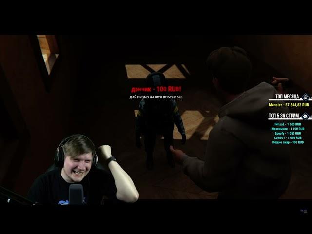 Реакция Вели на Веля против Ебаки в Standoff 2 ( 3D анимация)