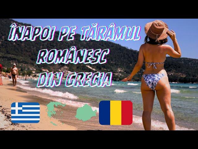 I went AGAIN to Thassos by Car | How is the way to Greece? | Travel Vlog to Greece 2024