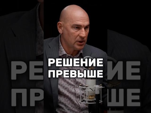 Оно с весом, но глубоко необдуманно. | Радислав Гандапас | Подкаст @nestoy #психология #успех