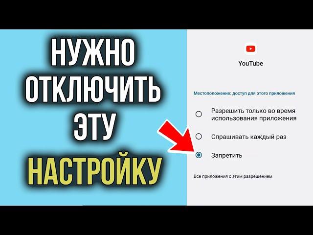 Как обойти ЗАМЕДЛЕНИЕ Ютуб на Телефоне без VPN | YouTube ЗАЛЕТАЕТ