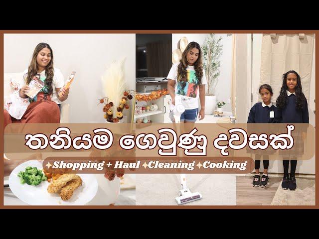 A Day in the Life: My Sri Lankan Morning to Evening Routine | MOM LIFE WITH HESHI