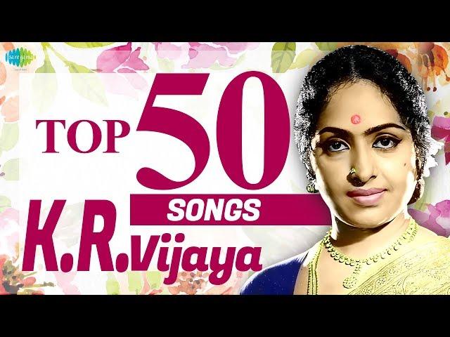 Top 50 Songs of K.R.Vijaya | One Stop Jukebox | K.R.விஜயா பாடல்கள் | Kannadasan | Vaali | HD Songs