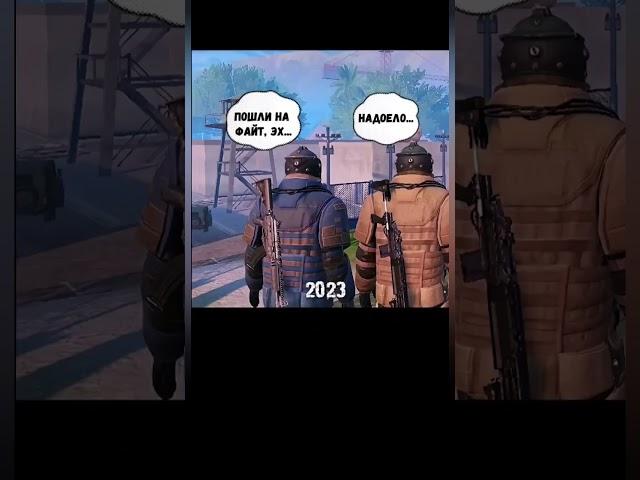 эх времена #пабг #метро #metroroyale #pubg #metro