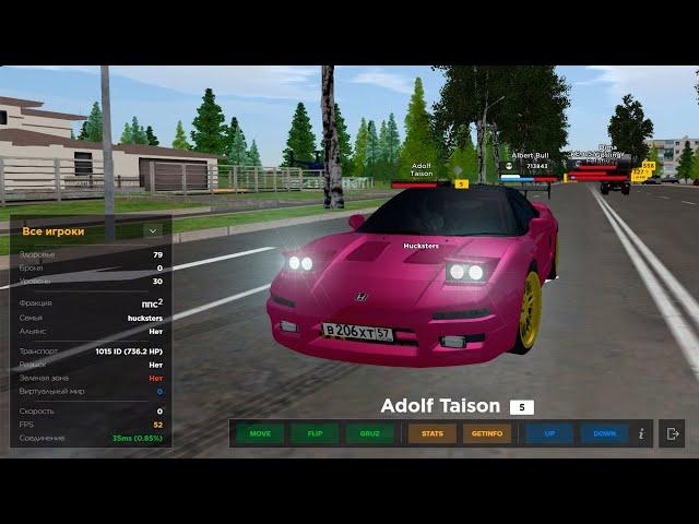 АДМИН БУДНИ, РПШКИ ОТ ГОСОВ - GTA CRMP AMAZING ONLINE