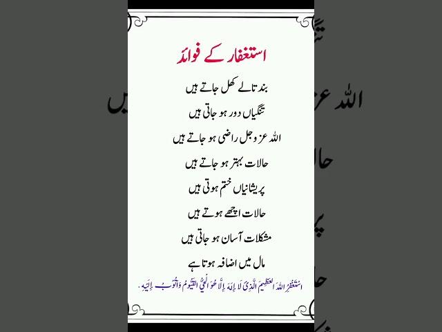 #islamicstatus