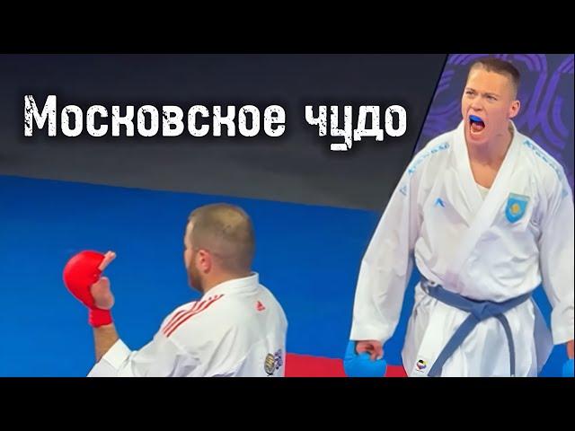 Московское ЧУДО: Tarnakin Nikita финал -84 кг Москва вселенная карате WKF