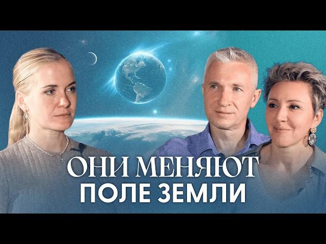 Десант звездных душ высадили на Землю! Смена кураторов Планеты запустит необратимые процессы..