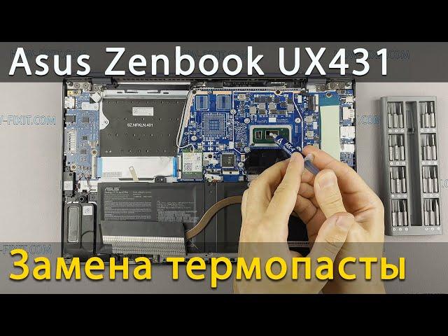 Asus Zenbook 14 UX431 Разборка, чистка от пыли и замена термопасты