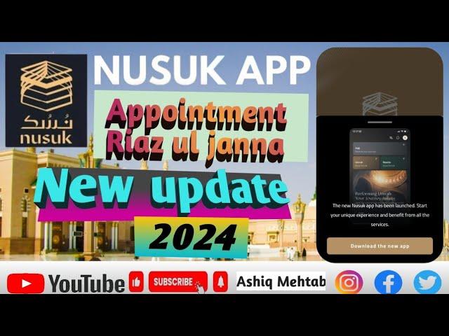 Riaz ul jannah  appointment 2024 how to apply Riaz ul Janna permit Nusuk   #madina  #nusuk