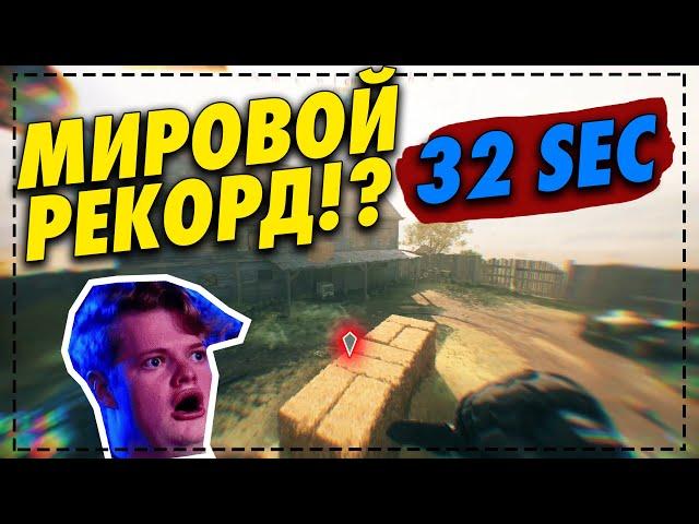 МИРОВОЙ РЕКОРД!? (Опасный паркур: 32 секунды) —COD WARZONE— Летние Игры #warzone#варзона #сod