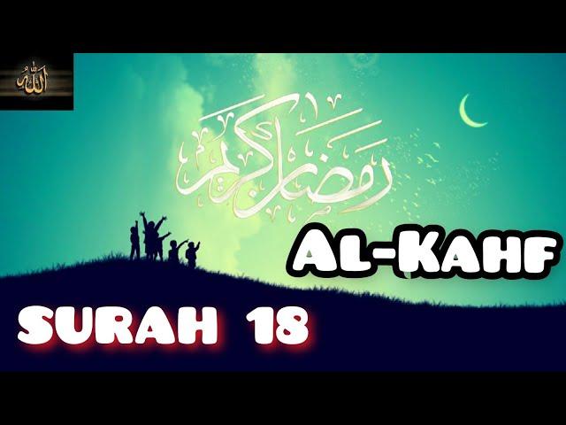 Сура 18 (Аль-Кахф { "Пещера"}) | Чтец Бадр аль-Турки | Surah Al-Kahf | Прекрасное чтение Корана