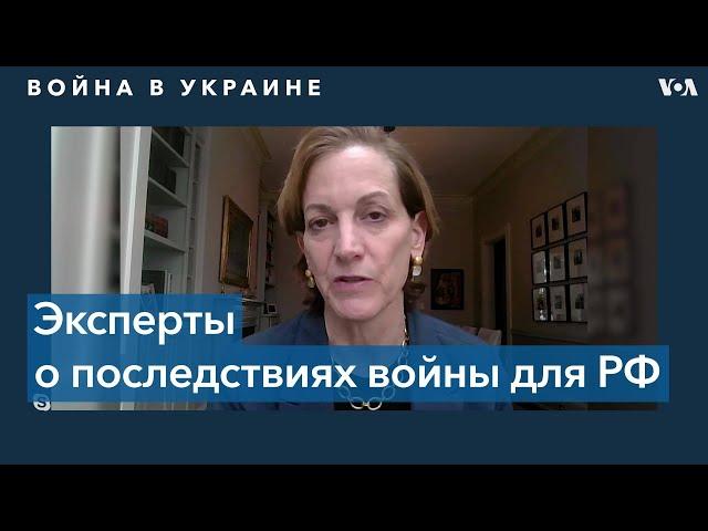 Энн Эпплбаум: поддержка режима Путина и после войны может продолжиться в ряде стран