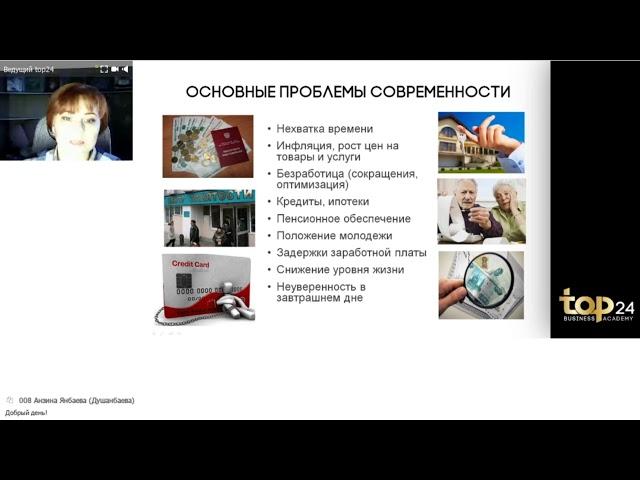 Почему сейчас и почему здесь Канбекова Рина