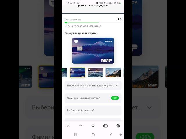 тинькофф банк оформи карту тинькофф black получи  500 рублей в подарок