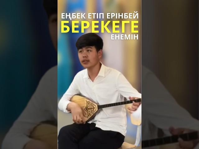 Тогджанов Серғазы Джарылғапұлы (Маңғыстау облысы)