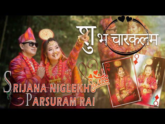 Charkalam 'चारकलम' | Limbu Cultural Wedding Song | Srijana Ningleku & Parsuram Rai | Sunita Thegim