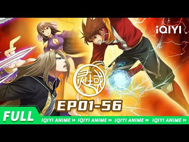 【Eng Sub】The World of Fantasy  EP01-56 Collection【Subscribe to watch latest】