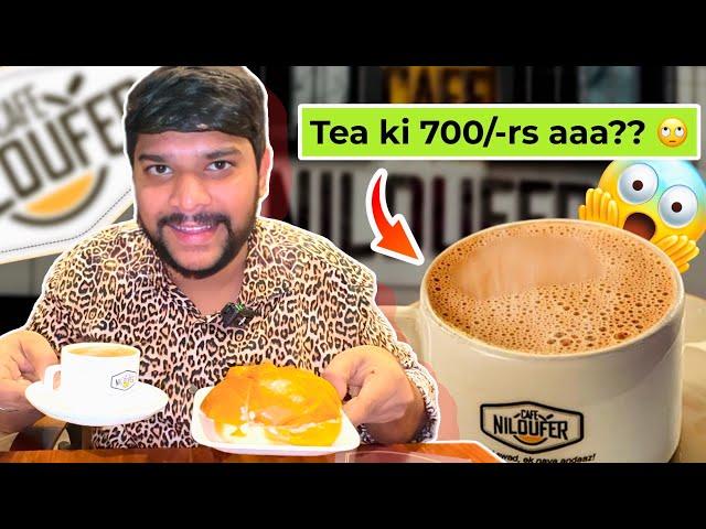 మాయ అసలా ఎందుకు ఈ nilofer చాయ్ అంత famous cost అయితే  #food #shorts #vlogs