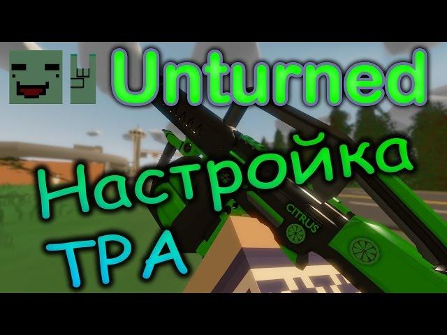 Настройка TPA + Мой магазин от сервера !!! Unturned 3.17.14.0