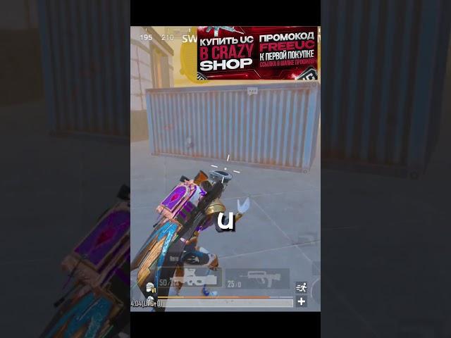 ЛУЧШАЯ тактика по фарму лута в метро рояль #метропабг #pubgmobile #метророяль #пабг #пабгметро #pubg