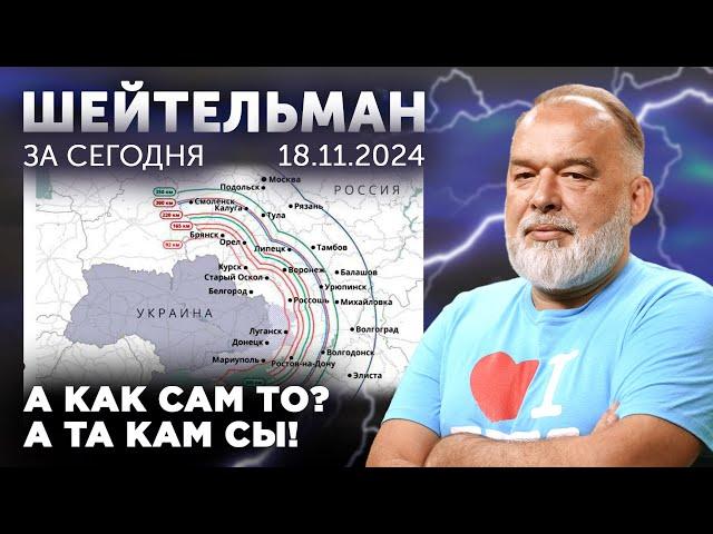 Путину всё по Эрдогану. Одесса и Сумы в трауре. Зеленский в Покровске. Маск, а рад.