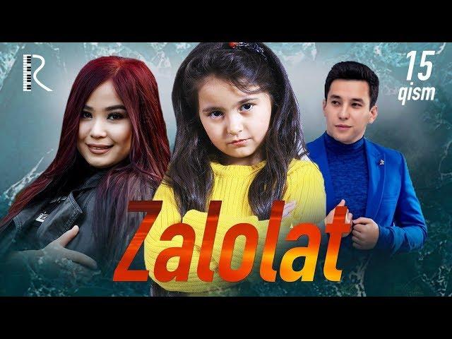 Zalolat (o'zbek serial) | Залолат (узбек сериал) 15-qism #UydaQoling