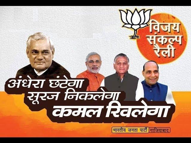 BJP's Atal Bihari Vajpayee BEST Speech