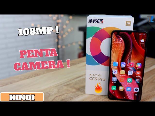 Xiaomi Mi CC9 Pro (Mi Note 10) - Unboxing & Hands On | 108MP Camera Beast !