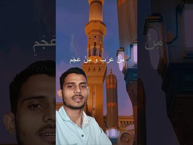 #shorts #vlog #blog #blogger #subhanallah #muhammad #muhammadﷺ #muhammadali