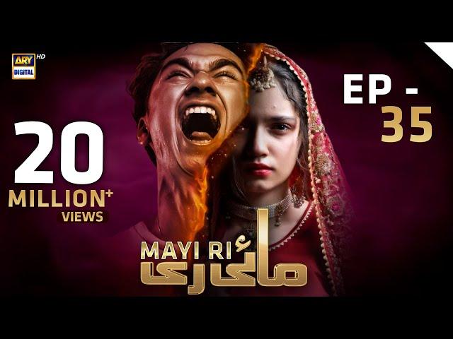 Mayi Ri | Episode 35 (English Subtitles) 5 September 2023 | ARY Digital Drama