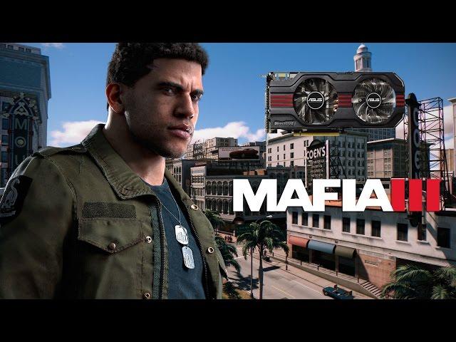 Mafia 3/Мафия 3 на слабой видеокарте