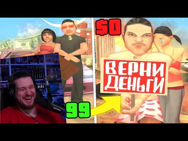 ОБМАНЩИКИ ОБМАНУЛИ САМИ СЕБЯ В GTA SAMP | РЕАКЦИЯ НА STRAYF