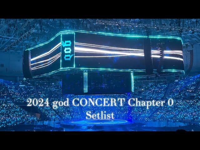 「Playlist」 2024 god 지오디 콘서트 CONCERT Chapter 0 Setlist 셋리스트