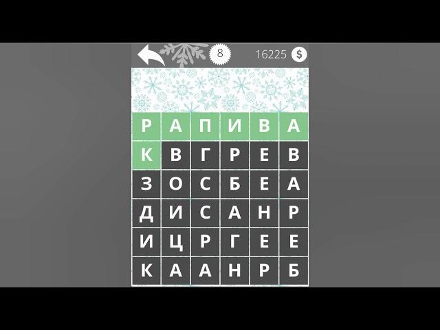 Найди Слова Растения 8 уровень