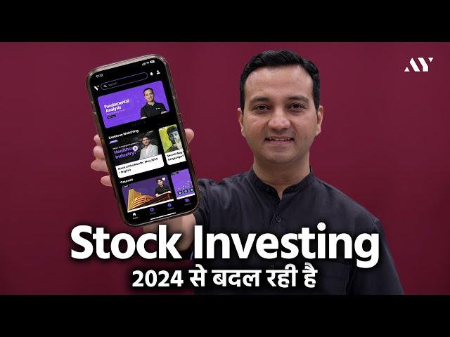 Stock Market Investing changes from 2024! *BIG REVEAL*