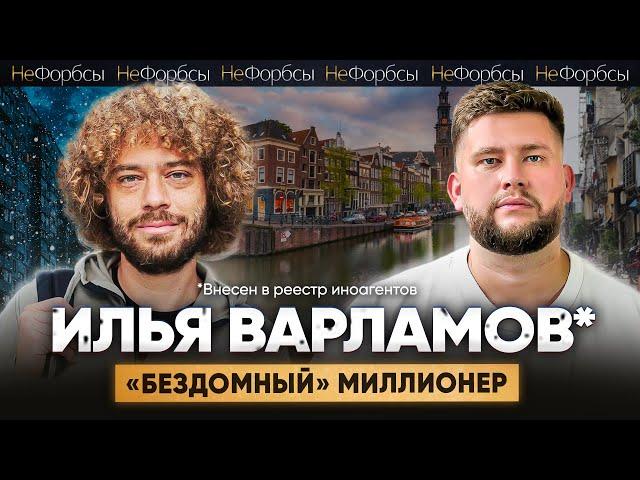 Илья Варламов. Нет Мальдивам, «постановы» в Северной Корее, различия Москвы и Парижа